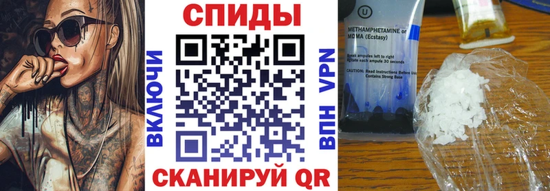 наркошоп  Усмань  Амфетамин 97% 