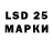 LSD-25 экстази кислота Bogdana Zaichonok