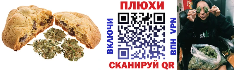 кракен маркетплейс  Усмань  Canna-Cookies конопля 