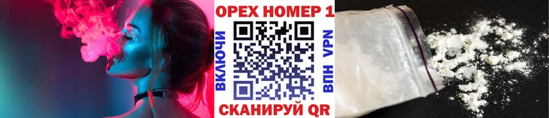 COCAIN Боливия  как найти закладки  Усмань 