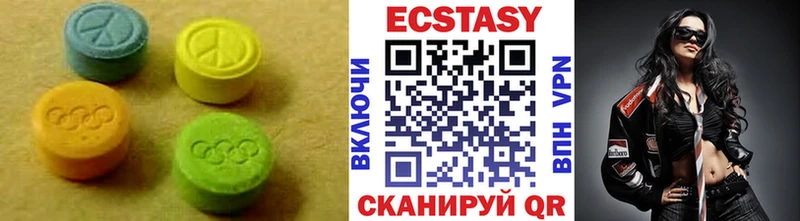 ЭКСТАЗИ бентли  OMG tor  Усмань 