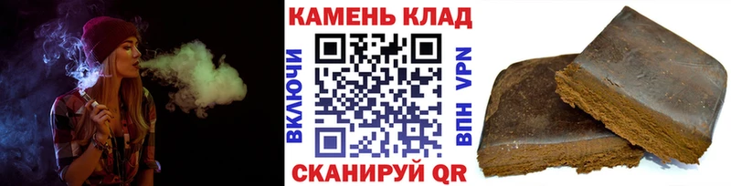 как найти   Усмань  Гашиш Cannabis 