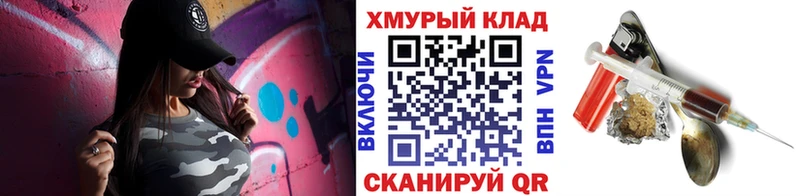 ГЕРОИН белый  где купить наркоту  Усмань 