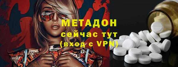 спайс Куйбышев