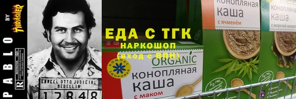 бошки Ладушкин