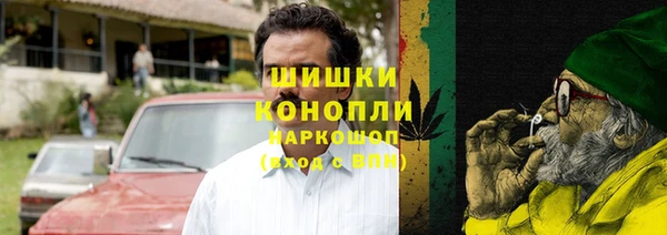 спайс Куйбышев