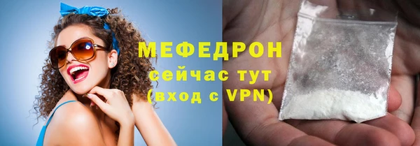 спайс Куйбышев