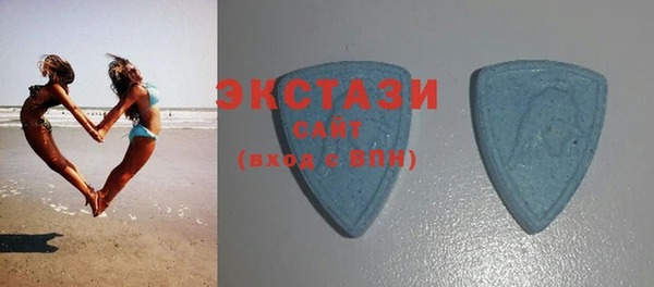 спайс Куйбышев