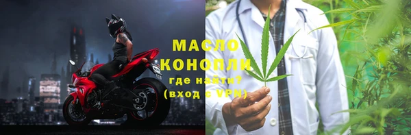 спайс Куйбышев