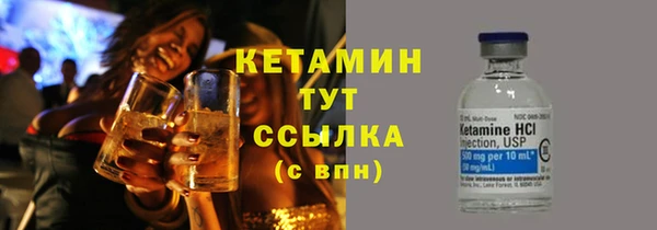 спайс Куйбышев