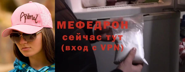 мет Лабытнанги