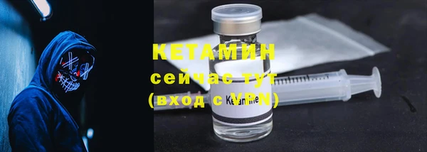 стафф Лагань