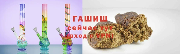 спайс Куйбышев