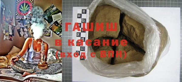 спайс Куйбышев