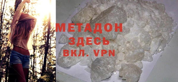 спайс Куйбышев