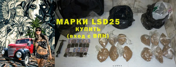спайс Куйбышев