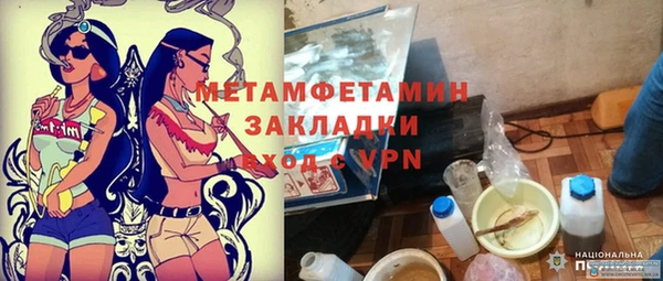 альфа пвп Санкт-Петербург