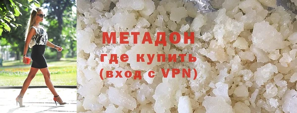 кристаллы Новосибирск