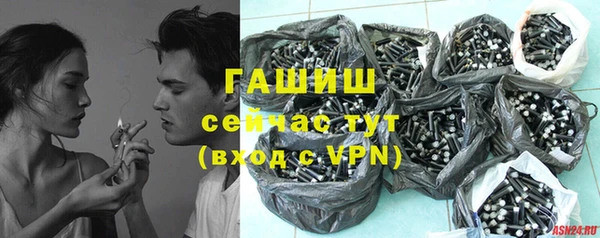 спайс Куйбышев