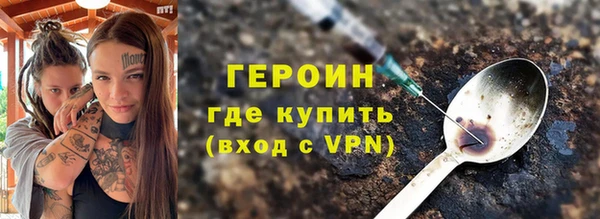 спайс Куйбышев