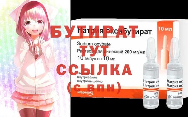 крисы Кукмор