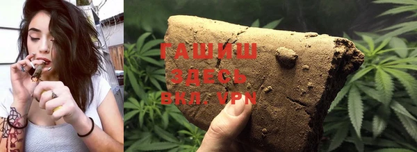 спайс Куйбышев