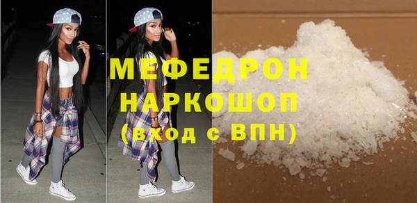 стафф Лагань
