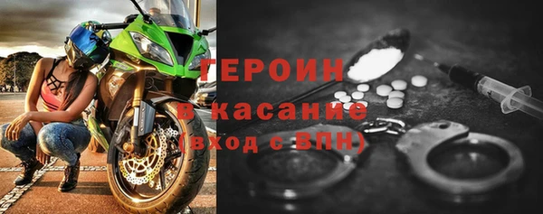 2c-b Кулебаки