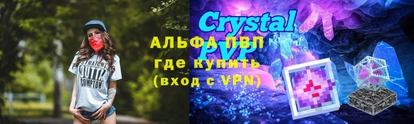 2c-b Кулебаки