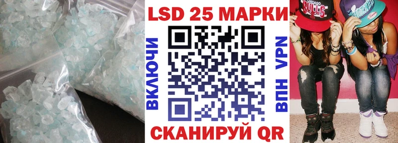 ЛСД экстази ecstasy  Усмань 