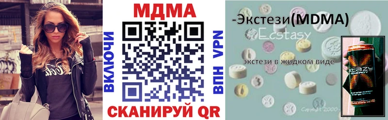 МДМА VHQ купить цена Усмань