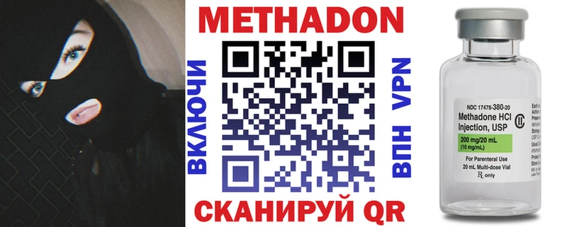 где купить   Усмань  Метадон мёд 