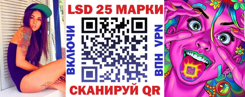 продажа наркотиков  Усмань  Марки 25I-NBOMe 1500мкг 