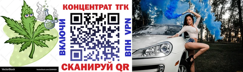 Дистиллят ТГК гашишное масло  Усмань 