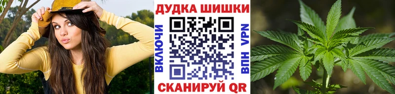 Канабис MAZAR  Усмань 